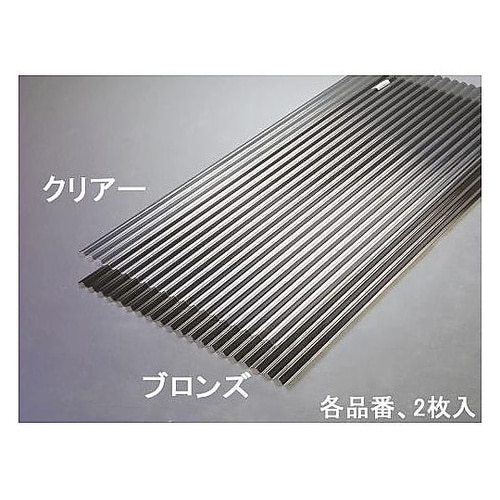 1820x655mm ポリカ波板(ブロン