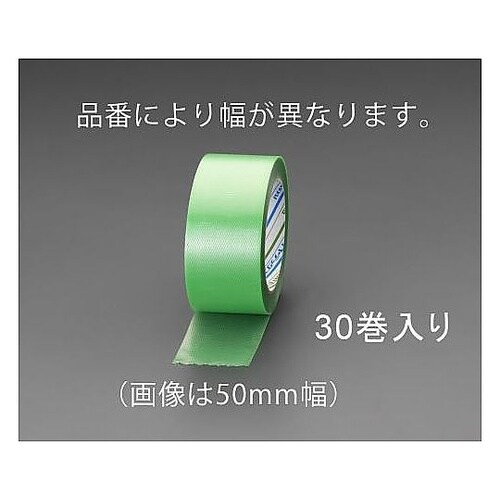 50mmx25m 養生テープ(グリーン/