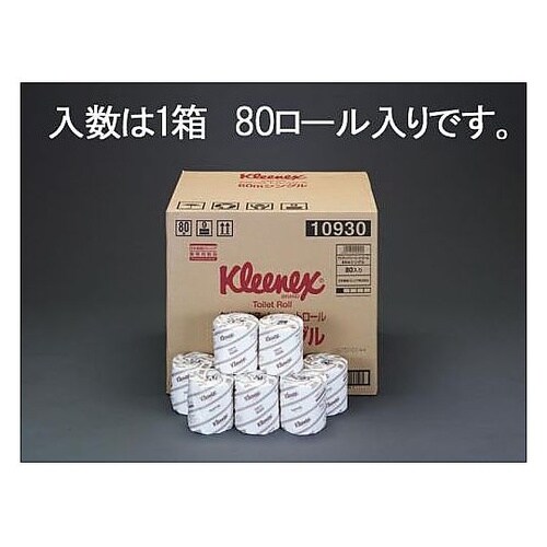 トイレットペーパー(個包装・ダブル40m