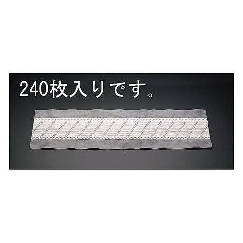 690mm ライトダスター(240枚)