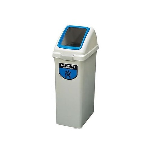 40L ダストボックス(角穴蓋/ブルー)