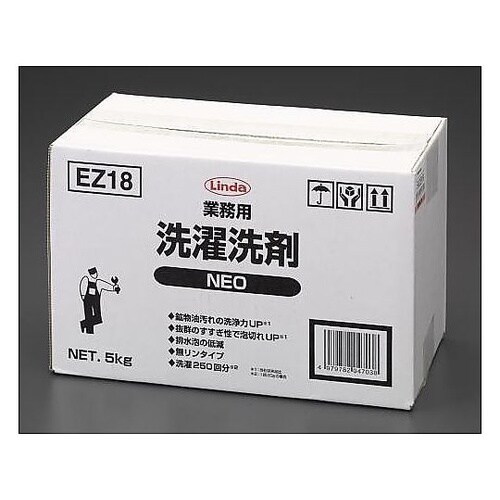 5.0kg 業務用洗濯洗剤 EA922E
