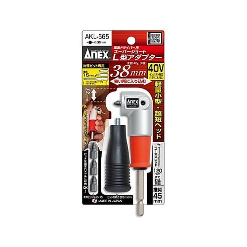 電動ドライバー用超短アングルヘッド EA