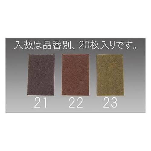 230x150x 8mm/中目 ケンマロ