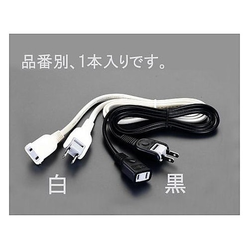 AC125V/15Ax 5m 延長コード