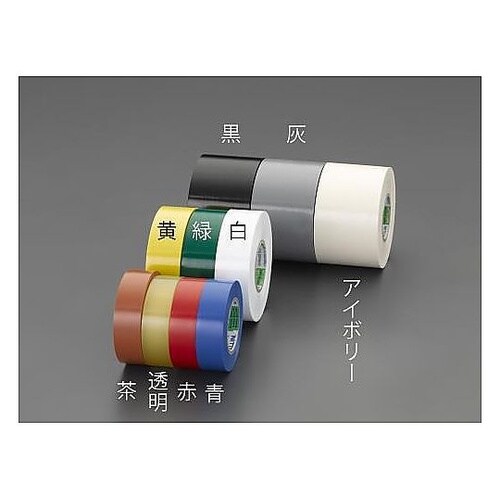 50mmx20m ビニールテープ(黒/4