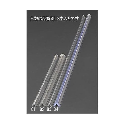 22x22x900mm クッションガード