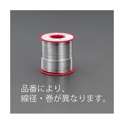 1.2mm/500g 巻はんだ EA31