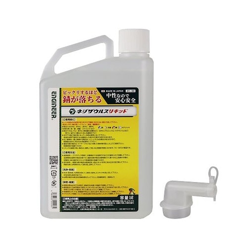 ZC−30 ネジザウルスリキッド 液体型