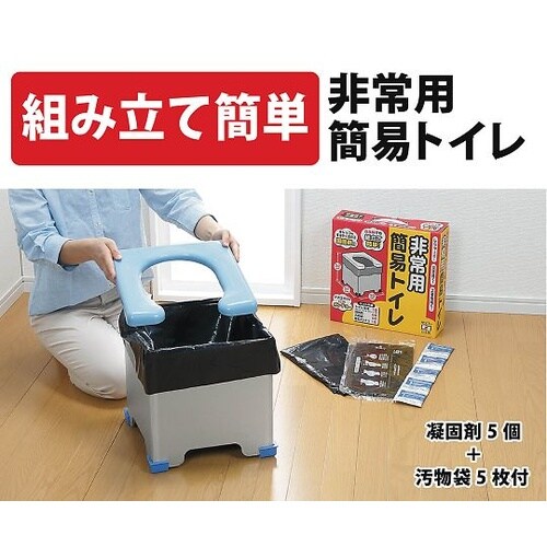 R−39 非常用簡易トイレ