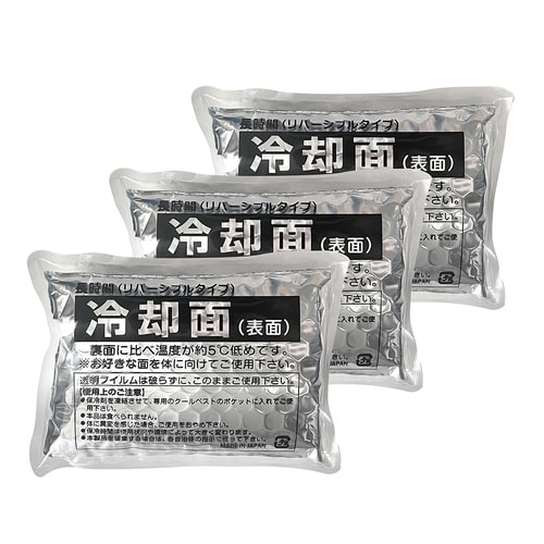 予備用保冷剤セット プレミアム(ピタッと