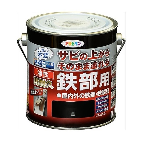 油性高耐久鉄部用0.7L黒