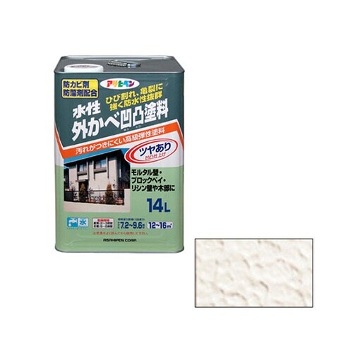 水性外かべ凹凸塗料ツヤあり14Lアイボリ