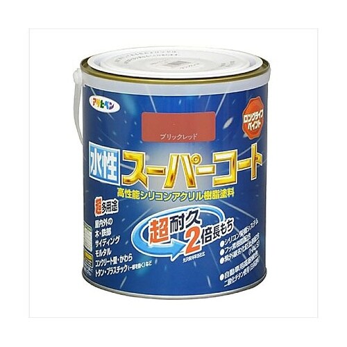 水性スーパーコート1.6Lブリックレッド