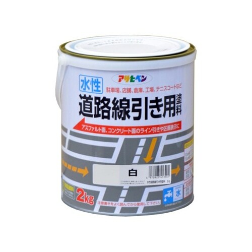 水性道路線引き用塗料2kg白