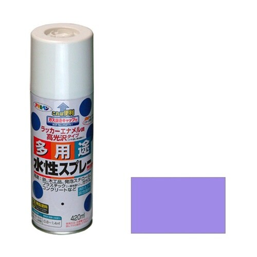 水性多用途スプレー420mLラベンダー