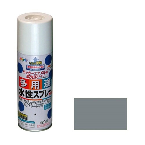 水性多用途スプレー420mLグレー