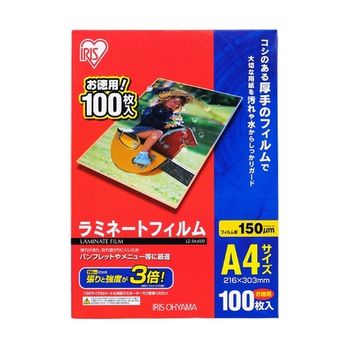 ラミネートフィルム A4 100枚入15