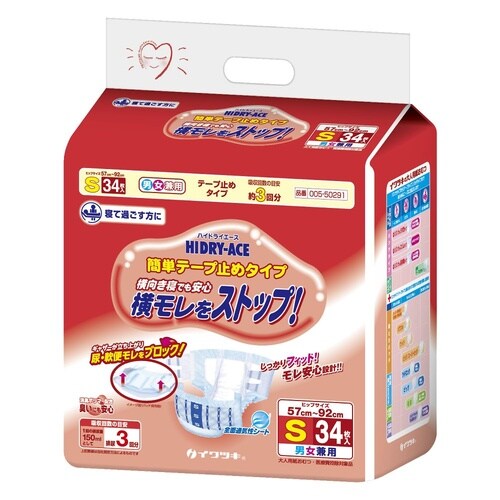 ハイドライエース 簡単テープ止め S 1