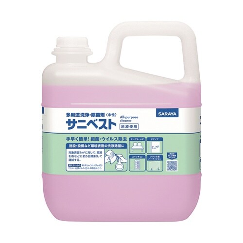 サニベスト 5kg 3本入 50267