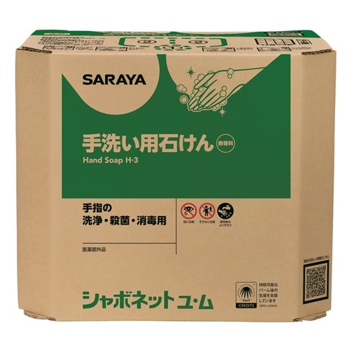 シャボネットユ・ム 18kg 八角B.I