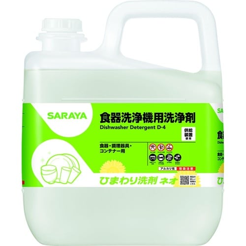 ひまわり洗剤ネオ 6kg 1ケース(3本