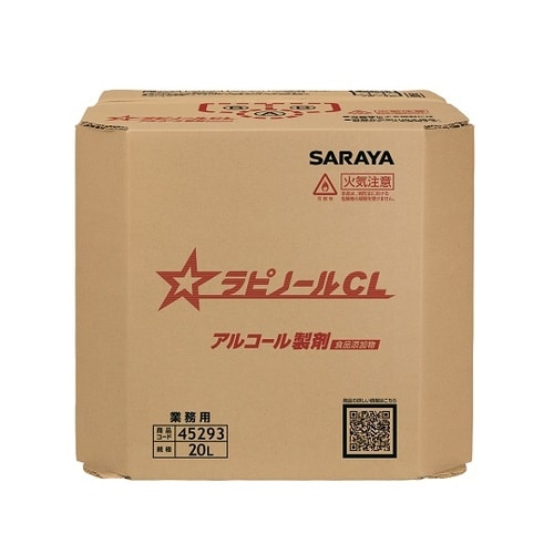 ラピノールCL 20L B.I.B. 4