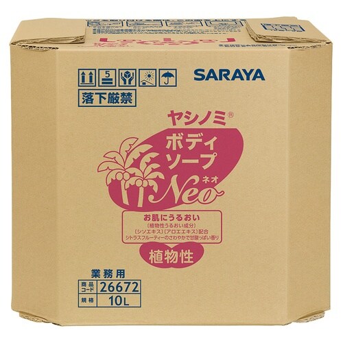 ヤシノミボディーソープ 26672