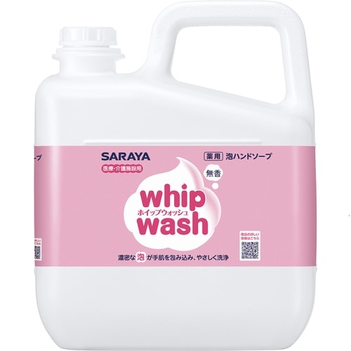23453 手洗い用石けん液 3本