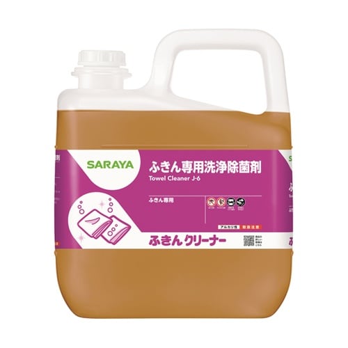 ふきんクリーナー 5kg 32362