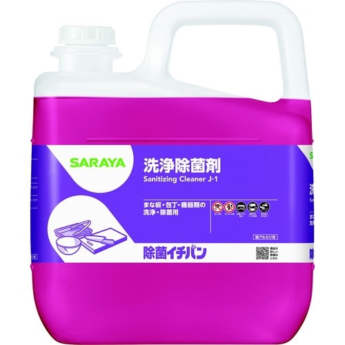 除菌イチバン 5kg 1ケース(3本入)