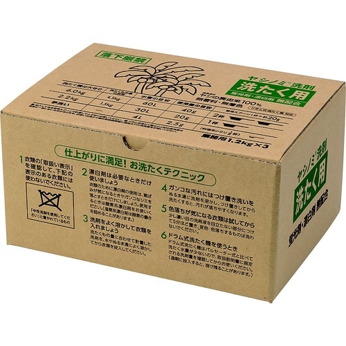 業務用ヤシノミ洗剤洗たく用 1袋(1.2