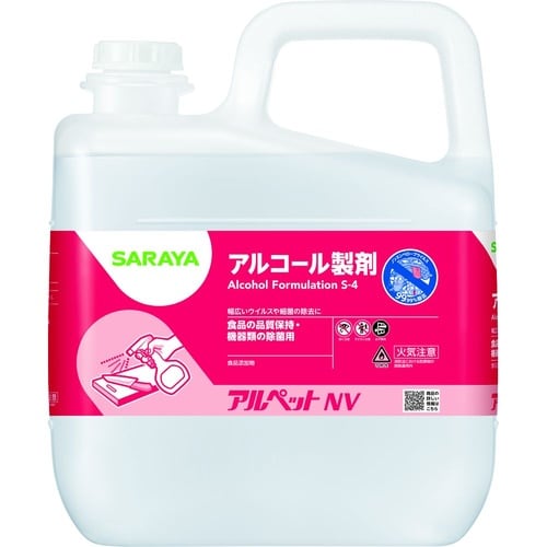 アルペットNV 5L 1ケース(3本入)