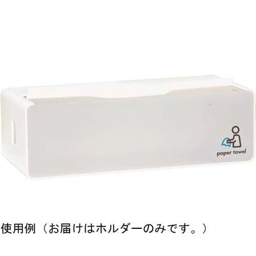 ペーパータオルホルダー PH−200N