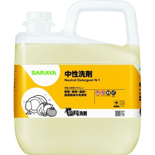 ヤシノミ洗剤 5kg 1ケース(3本入)