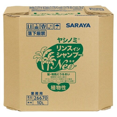 ヤシノミリンスインシャンプー 26670