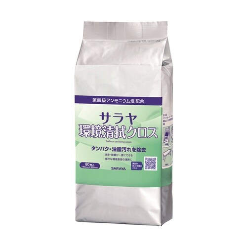 サラヤ環境清拭クロス 詰替タイプ 80枚