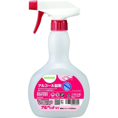 アルペットNV 500mL スプレー付
