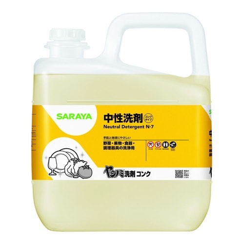 ヤシノミ洗剤コンク 5kg 1ケース(3