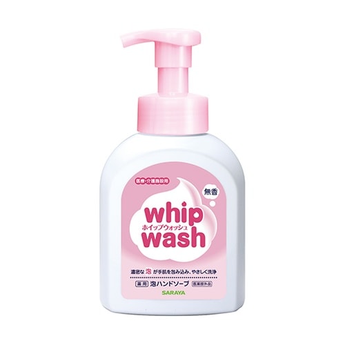 手洗い石けん ホイップウォッシュ無香 専