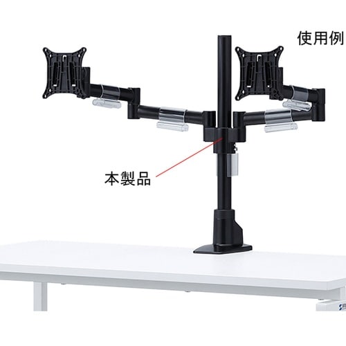 CR−LA1502BK 液晶モニタアーム