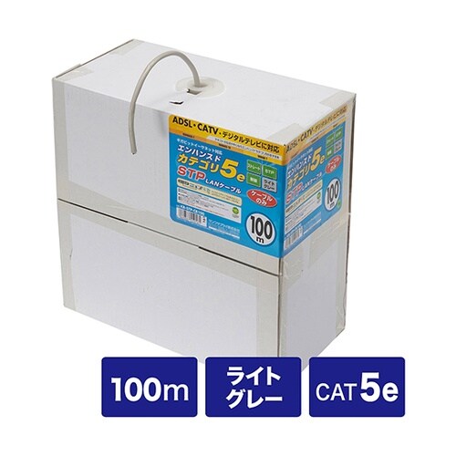 KB−STP−CB100N ケーブル