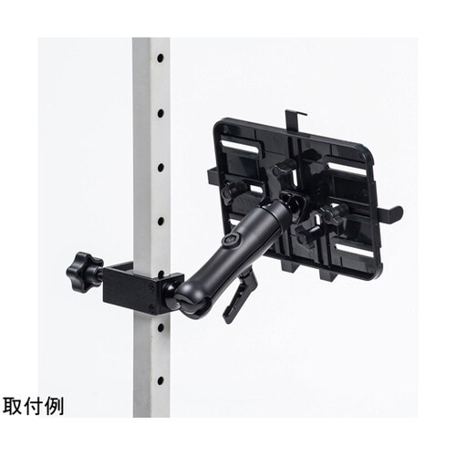 支柱取り付け用タブレットホルダー(2関節