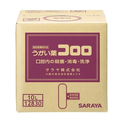 12830 うがい薬コロロ 10L