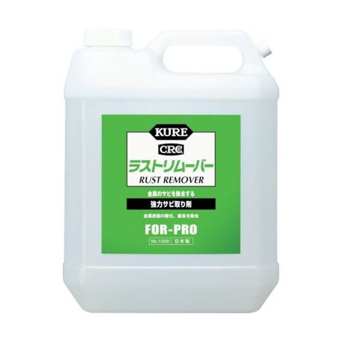 NO1029 ラストリムーバー