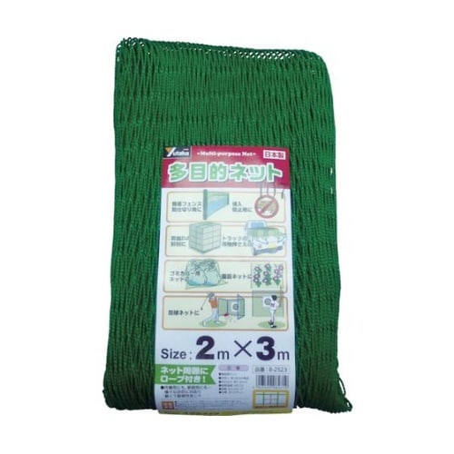 B2523 多目的ネット 2m×3m