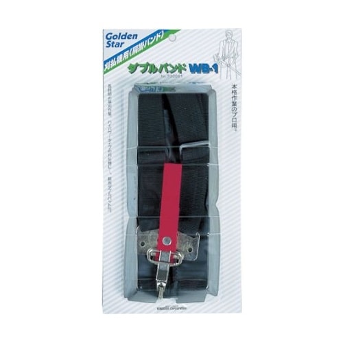 700051 刈払機用肩掛けバンド