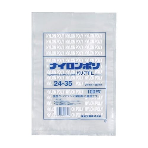 ナイロンポリ バリアTLタイプ 24−3