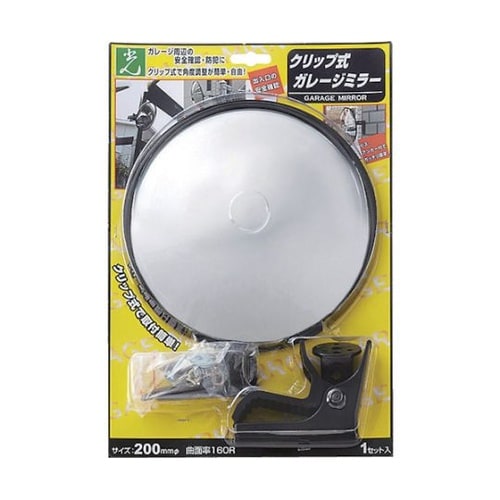 GMC200ガレージミラークリップタイプ