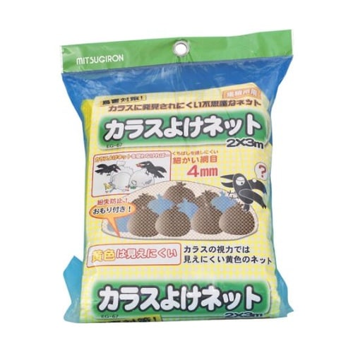 カラスよけネット2m×3m EG−67